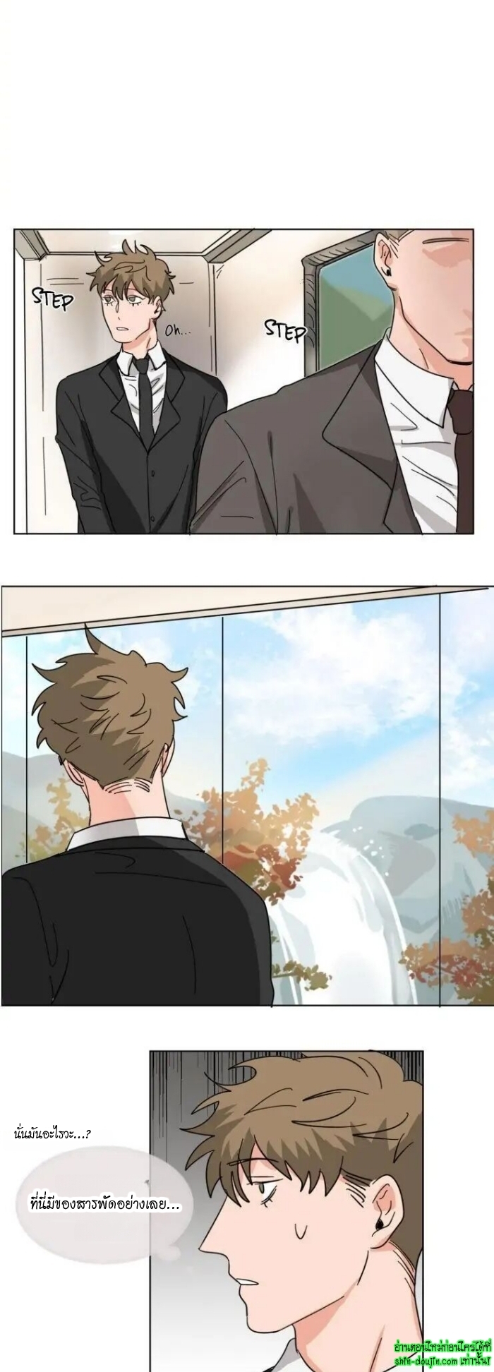 Keeper of the Pearl EP 12